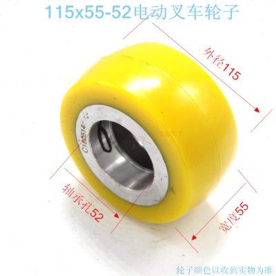 电动叉车轮子配件中力合力力达搬运车聚氨酯辅助平衡轮115*55-52