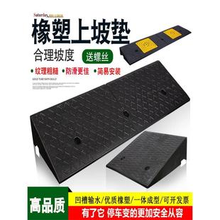 台阶垫门槛斜坡垫马路牙子家用橡胶路沿坡汽车上坡垫爬坡垫减速带