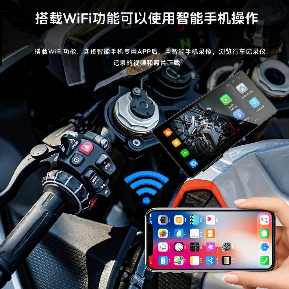 vvcar摩托车行车记录仪无线carplay投屏流媒体导航一体智能车机