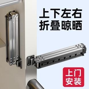 隐形飘窗 晾衣架阳台家用晾衣杆折叠伸缩凉挂杆晒被子神器晒壁挂式