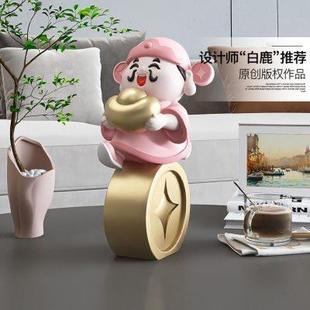 饰品客厅玄关家用乔迁礼品 迎财神潮玩摆件店铺前台收银台财神爷装