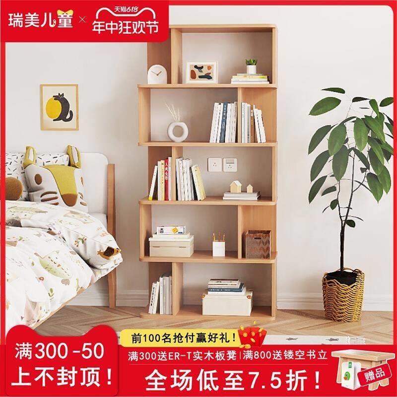 全实木客厅卧室儿童书架落地增展书架大容量满墙书柜置物架收纳柜