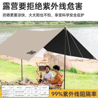 JEEP黑胶天幕户外遮阳防雨加强防晒沙滩露营凉棚雨棚方形帐篷天幕