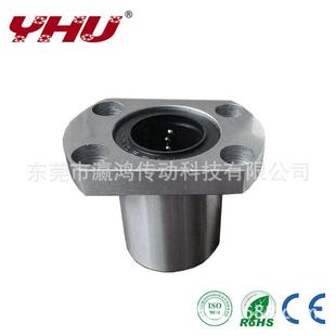 东莞工厂定制法兰直线轴承LMH20UU加长型带圆座轴承大量型号