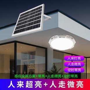 太阳能感应吸顶灯阳台过道门口超亮照明灯家用室内户外照明感应灯