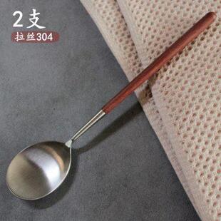 拌饭吃饭勺子 哑光质感拉丝不锈钢304餐勺汤匙花梨木柄勺家用日式