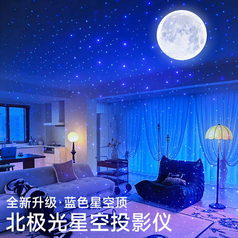 星空投影灯满天星卧室床头小夜灯睡眠气氛围情调2025新款梦幻房间