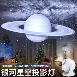 星球星空灯满天星卧室投影仪小夜灯睡眠床头氛围情调遥控情侣趣顶