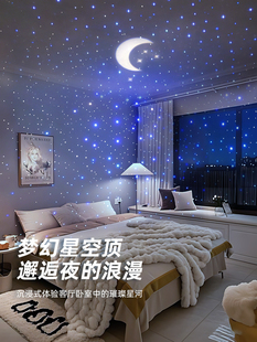 星空投影灯满天星卧室床头小夜灯睡眠气氛围情调北极光儿童房伴睡