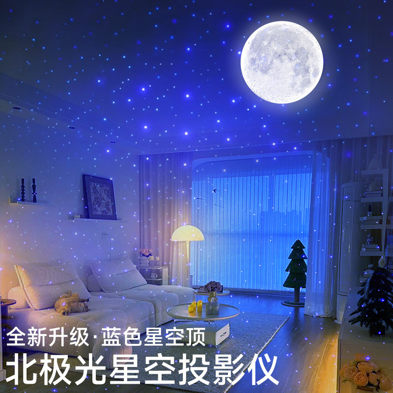 星空投影灯满天星卧室床头小夜灯睡眠氛围情调充插电2025新款遥控