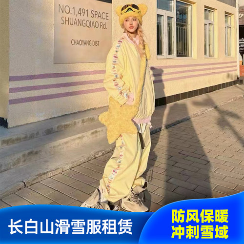 长白山滑雪服租赁 SWAGLI滑雪服女小熊带包滑雪服BC54