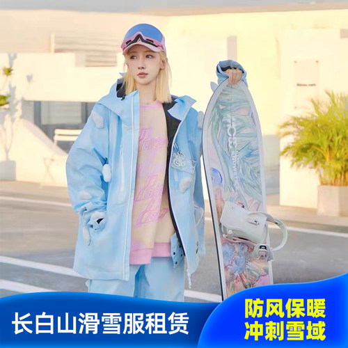 滑雪服长白山雪服租赁