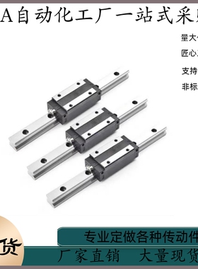 直线导轨IBF33-H28 H30 H40 H45-L100 L500 L1000 L1500 L1900