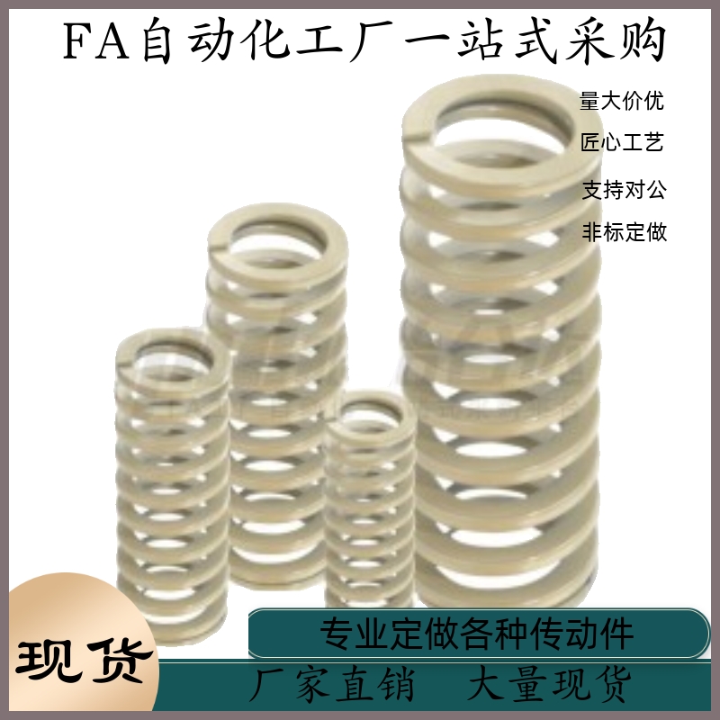 矩型弹簧 YSWR-D17-L75 L80 L90 L100 L125 L150 L175 L200 L300