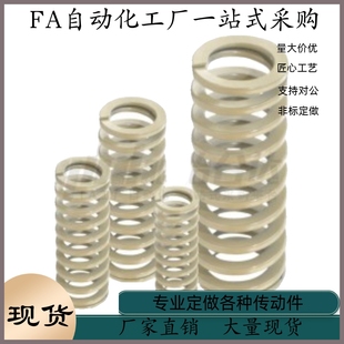 L175 L300 L75 L100 L125 L90 D17 L80 L200 矩型弹簧 L150 YSWR