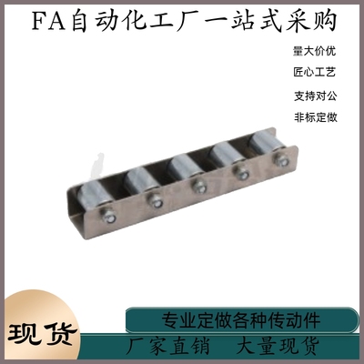 U型滚轮条 不包胶车削轮型 QJQ43-25 26 27 28 29 30 31 32 33