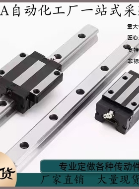 直线导轨 GHFL-H30 H36 H42 H48 H60-L600 L700 L800 L900 L1000