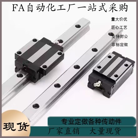 直线导轨 GHFN-H24 H30 H36 H42 H48 H60-L500 L600 L700 L800