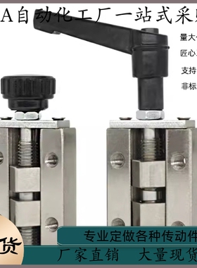 直线导轨限位夹具 SVCK24 SVCN24 SVCN28 SVCK30