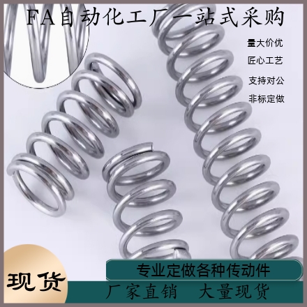 压缩弹簧YUY-D12 D13-L15 L20 L25 L30 L35 L40 L45 L50 L60 L70
