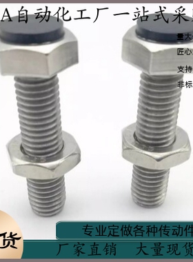 TDC01碳钢六角型止动螺栓调整块USTH8-20 25防撞缓冲器胶头螺丝