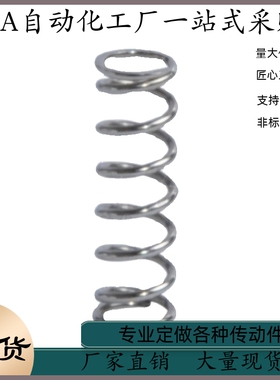 YUG-D8 D10-L10 L15 L20 L25 L30 L35 L40 L45 L50 L55 L60 L70