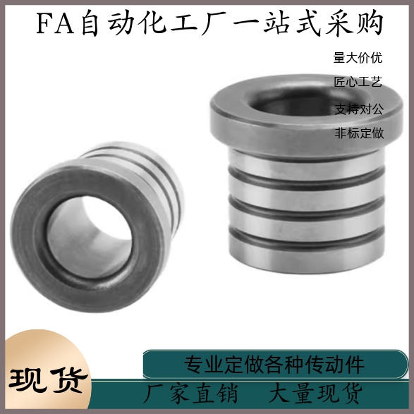 定位衬套 位置调整型(粘接式）C-JBHG4 6 8 10 12-5 6 8 10 12 15