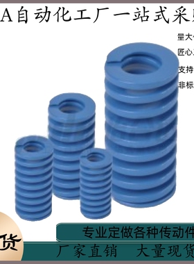 矩形弹簧 YSWL-D35-L30 L35 L40 L45 L50 L55 L60 L65 L70 L75