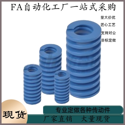 矩形弹簧 YSWL-D35-L30 L35 L40 L45 L50 L55 L60 L65 L70 L75