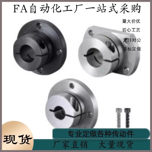 导向轴支座 GBL02-D12 D16 D20 D25 D30 D35 D40 D50
