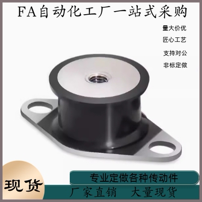 BGONP EBGONP DBGONP 20150 20200 25180 30180 40250防震橡胶座