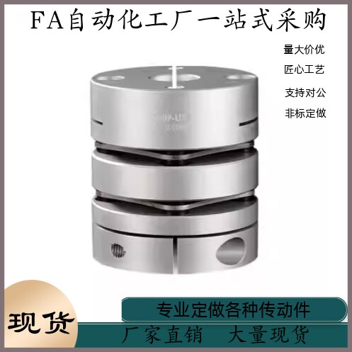 联轴器 DBM01-D19-d4 d4.5 d5 d6 d6.35 d7 d8-e4 e4.5 e5 e6 e7