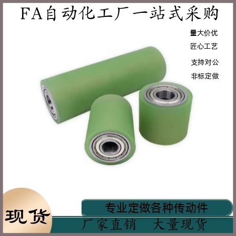 RORUS RORUA25 30 35 35A 40A 40 50A 50-20 25 30 40 50 60滚轮