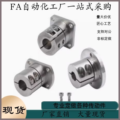导向轴支座GBL01-D12 D16 D20 D25 D30 D35 D40 D50