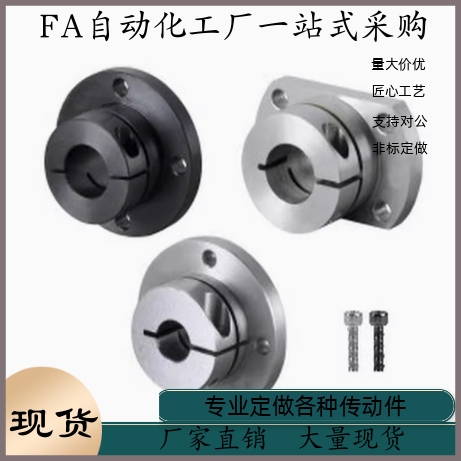 导向轴支座GBJ01-D8 D10 D12 D13 D15 D16 D20 D25 D30 D40 D50