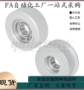 惰轮 背面张紧型 AFBD9 11 11.5 15 19 22-20 30同步带涨紧轮惰轮