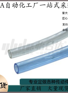 标准型 一般气动用直管XWC16-1612-0.5 3.5 5.5 8.5聚醚级软管