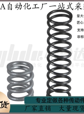 压缩弹簧 Y-YUBB-D4 D5 D6-L5 L10 L15 L20 L25 L30 L35 L40 L50