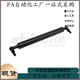 300 22150 拉伸型FHL35 气弹簧 22120 22200 200 22180 100