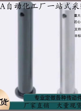 带肩铰链销开口销固定型MIB13-D5 D6 D8 D10 D12 D13 D14 D15 D16