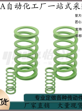 矩形弹簧 YSWY-D16.5-L65 L70 L75 L80 L90 L100 L110 L120 L125