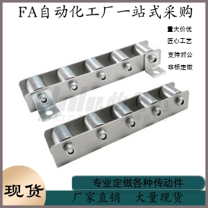 滚轮条 标准螺帽 滚轮宽度25 QJC01-2 3 4 5 6 7 8 9 10 11 12 13