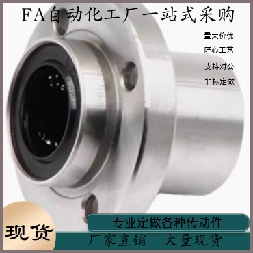 圆法兰嵌入式紧凑型直线轴承单衬LMJ53 LML53-d6 8 10 12 16
