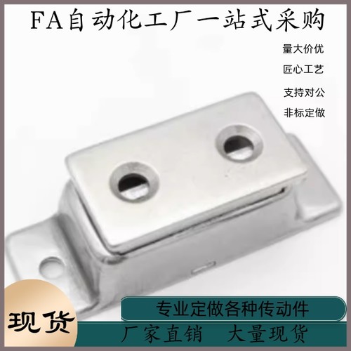 不锈钢磁力扣门吸 门碰磁铁E-HFU04 05-45 75 E-HFU09-70/40