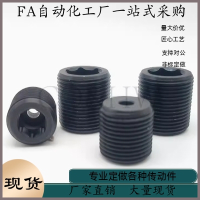 调整螺丝LVW12 16 20 24 30-10 15 20 25 35 40