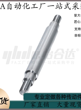 导向轴 SHQ01 SHQ02 SHQ06 SHQ07-D8 D10 D12 D13 D15 D16 D18