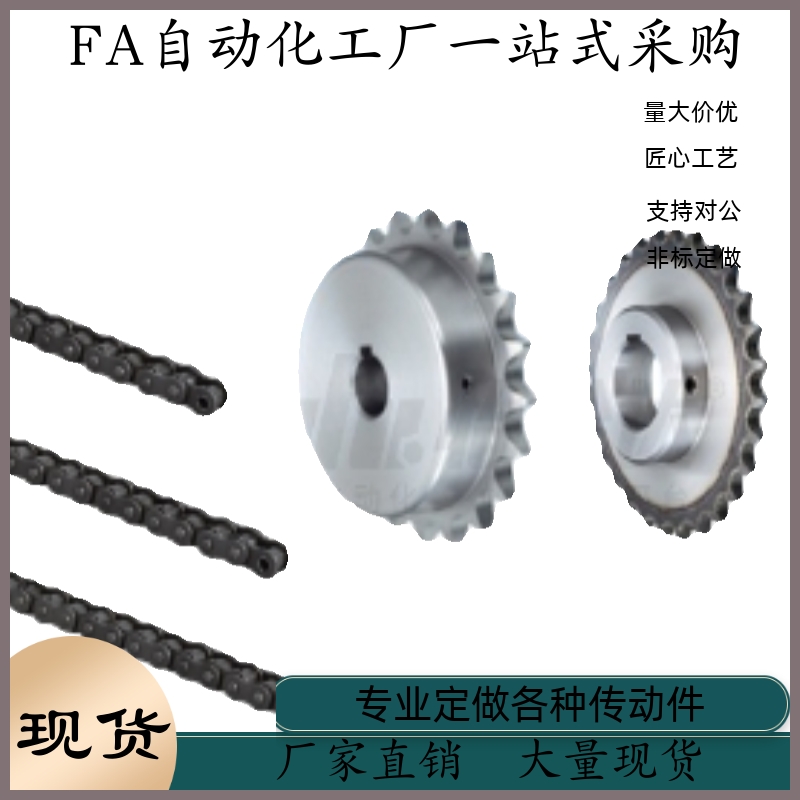 链轮 VLC01-25-34 35 36 38 40-D15 D16 D18 D20