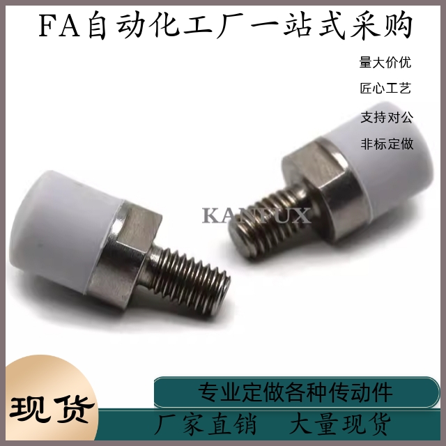 硅橡胶SSSM SSLM6 8 10 12 16 20压块 氟橡胶 硅橡胶 内螺纹型
