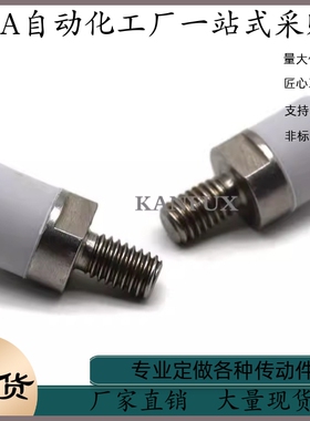 硅橡胶SSSM SSLM6 8 10 12 16 20压块 氟橡胶 硅橡胶 内螺纹型