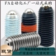 BPJF定位珠波仔螺丝 BPY ZAC11弹簧柱塞超轻载型球头 弹弓销
